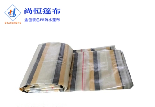 金包银色防水篷布15×20米克重195g