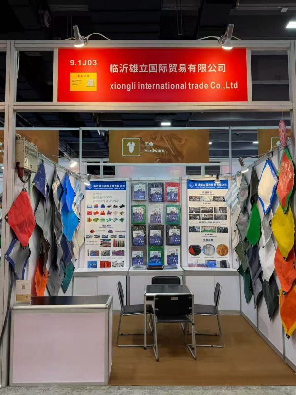 第139届中国进出口商品交易会（广交会）如期参展